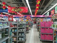 -物美超市(通州果园店)