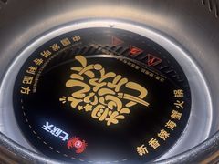 -七欣天香辣蟹火锅(苏州东大街店)