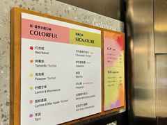 -Dip in Gelato(富民路店)