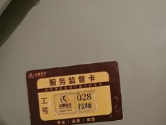 -华夏良子·足道SPA艾灸(金皇大厦店)