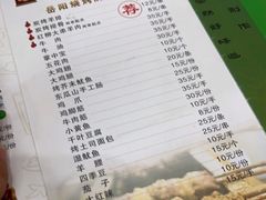 -鸿先阁·干煸虾(星沙店)