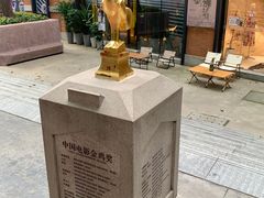 -西安电影制片厂