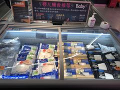 -Olé精品超市(上海虹桥南丰城店)