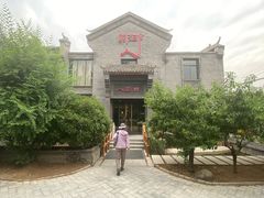 -邯郸人餐厅·地方菜 邯郸菜(邯郸东站店)