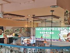 -撒拉花儿·新疆菜·清真(太阳宫店)