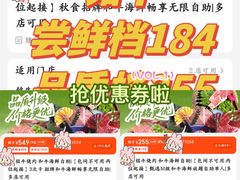 -铭牛烧肉·和牛海鲜自助(高新月牙湖店)