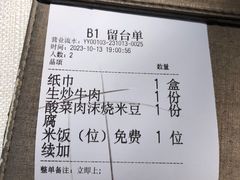 -麓湘小镇(开福万达广场店)
