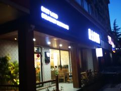 门面-东土食研所(渔港路店)