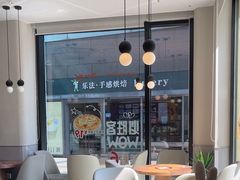 -必胜客(WOW阿罗海店)