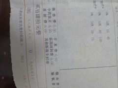 -常氏骨科医院