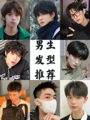 -贝勒爷专业男发