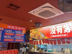 -蛙来哒(石景山万达店)