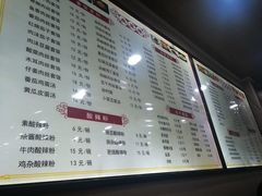 -吃不亏特色包子(三峡广场店)