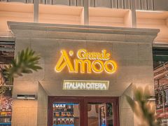 -Grande A'moo(上海万象城店)