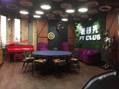 -好享派·团建轰趴馆(旗舰店)