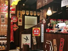 -炉胜·炉端烧·居酒屋