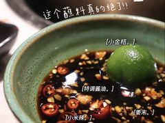 -狐狸爱上椰子鸡(滨江星光大道店)