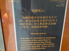 -深圳湾万怡酒店