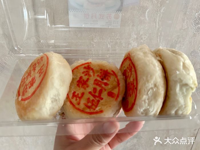 王家沙点心店(南京西路总店)图片