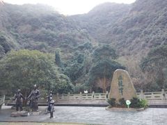 -宁波五龙潭景区