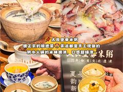 -南海渔村(珠江新城店)