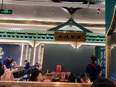 -一绪に寿喜烧(荟聚店)