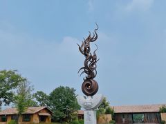 -良渚古城遗址公园