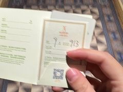 -维也纳国际酒店·江苏苏州火车站北广场店