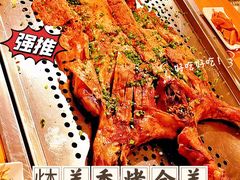 -炑羊香烤全羊(西三旗店)