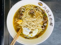 虞山野生覃油面-兴福老面馆(寺路街店)