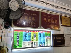 -凌舍好烧鹅(中山路店)