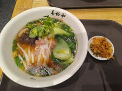 -易裕和·长沙米粉(竹塘西路店)