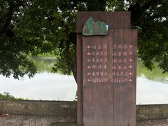 -潮州西湖
