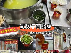 -骏骏牛肉粉店(吉庆街店)