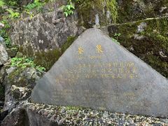 -安溪清水岩