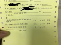 -上海市第十人民医院(总院)