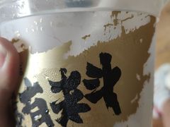 -古茗(安宁金牛街店)