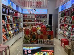 -舜华临武鸭·湖南零食特产(三王街店)