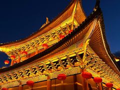 -大理古城
