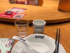 -老阿爸鲜鱼土菜(园区永旺店)