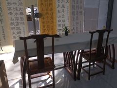 -琴书和韵(上南馆旗舰店)
