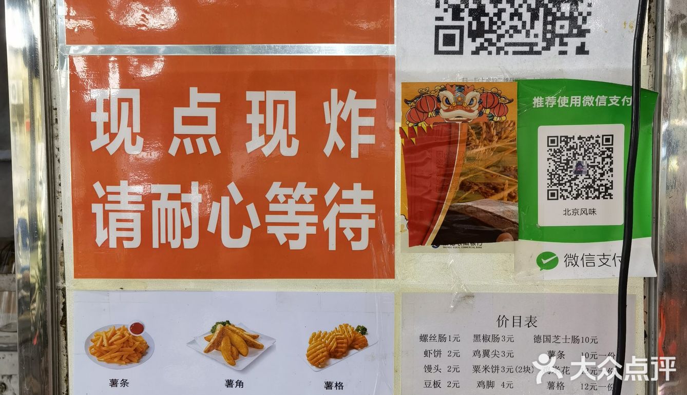 在台风天都要出来寻找童年的味道