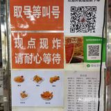 在台风天都要出来寻找童年的味道