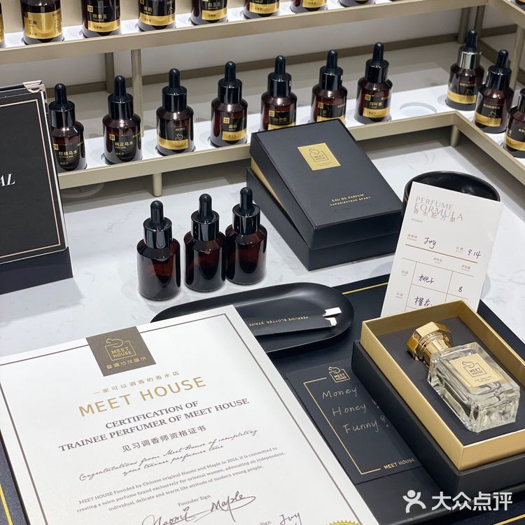 分享一次奇妙的调香之旅|附调香攻略