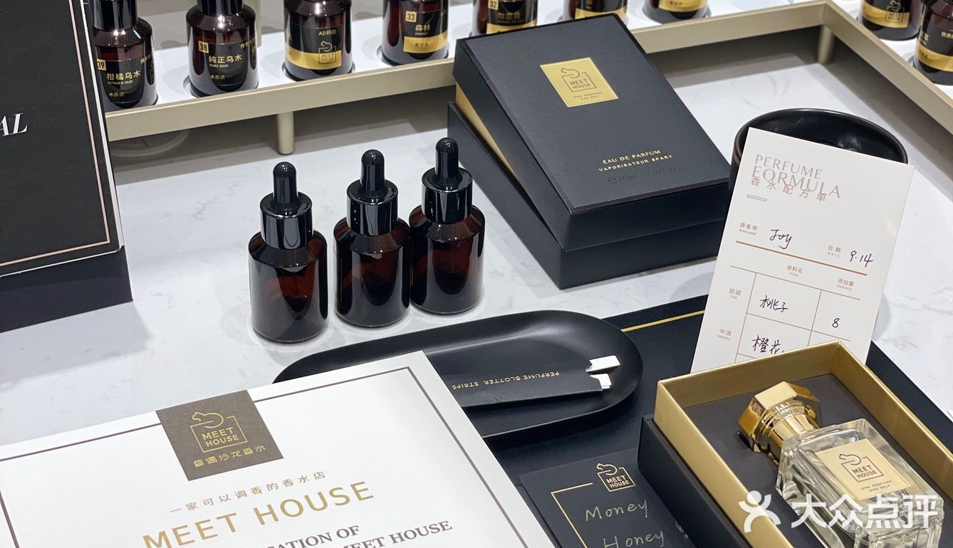 分享一次奇妙的调香之旅｜附调香攻略