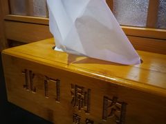 -北门涮肉·铜锅涮肉(南锣鼓巷店)