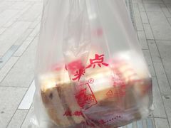 -宫廷糕点铺