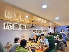 -塔兰齐新疆孜然火锅(鲤鱼山路店)