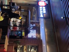 门面-怪噜范·老贵阳街头名小吃(世纪金源旗舰店)