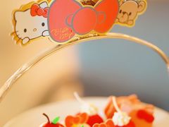 -王府半岛酒店·大堂茶座